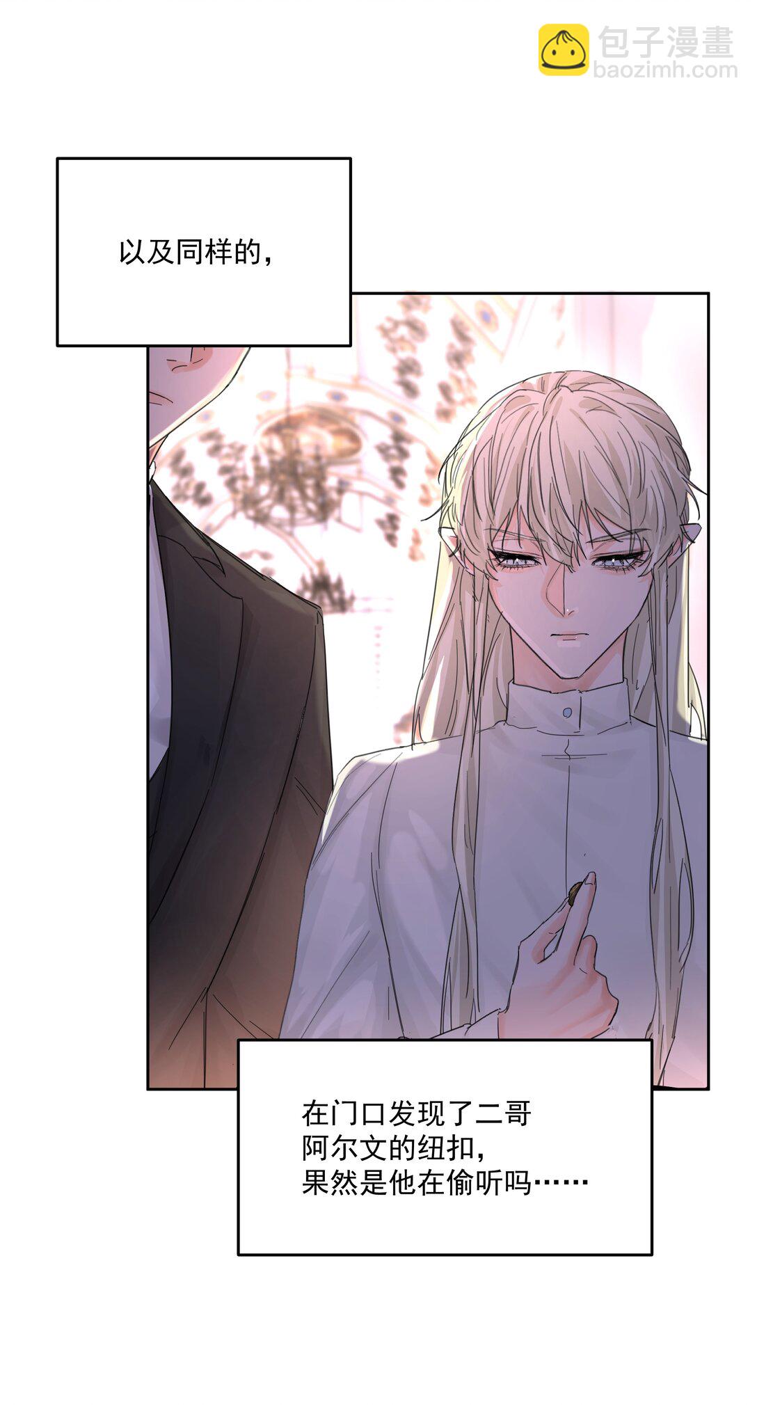 第77话 再次准备-第82话