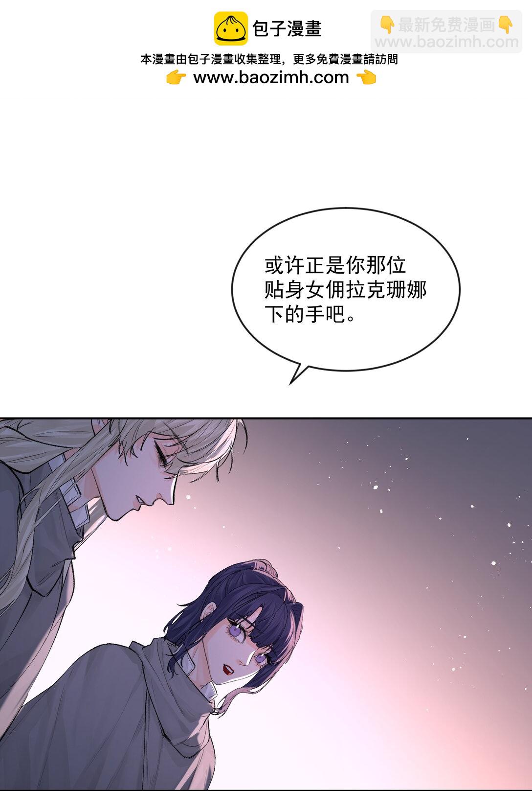 第79话 安顿-第84话