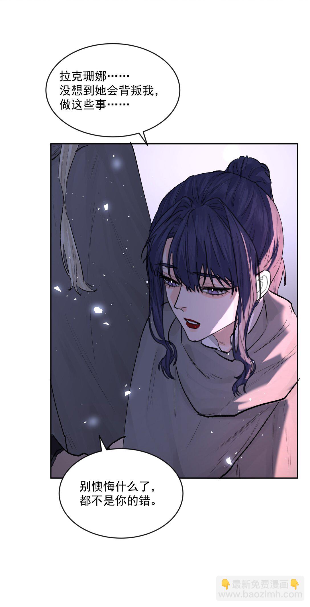 第79话 安顿-第84话