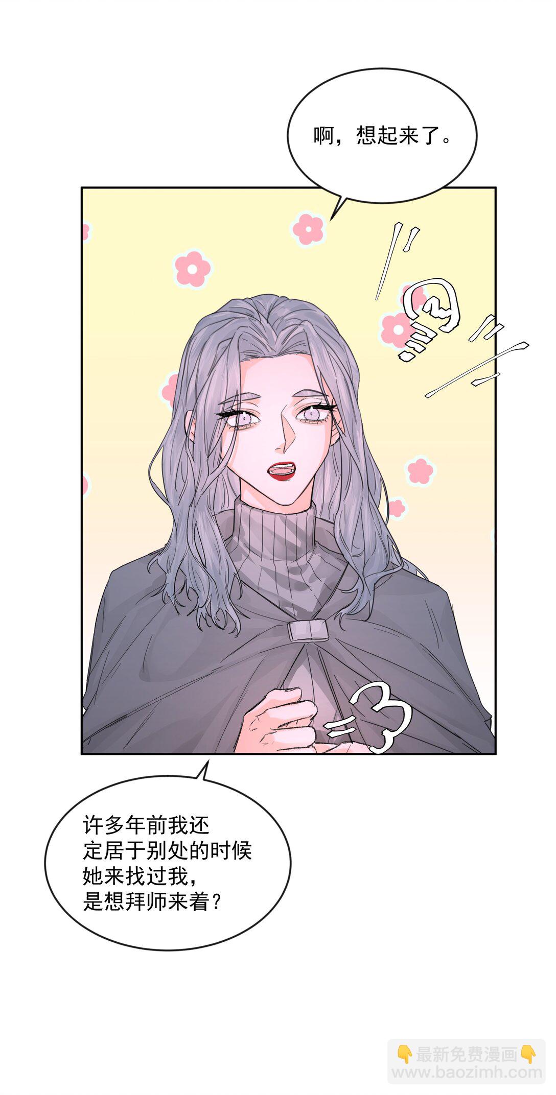 第79话 安顿-第84话