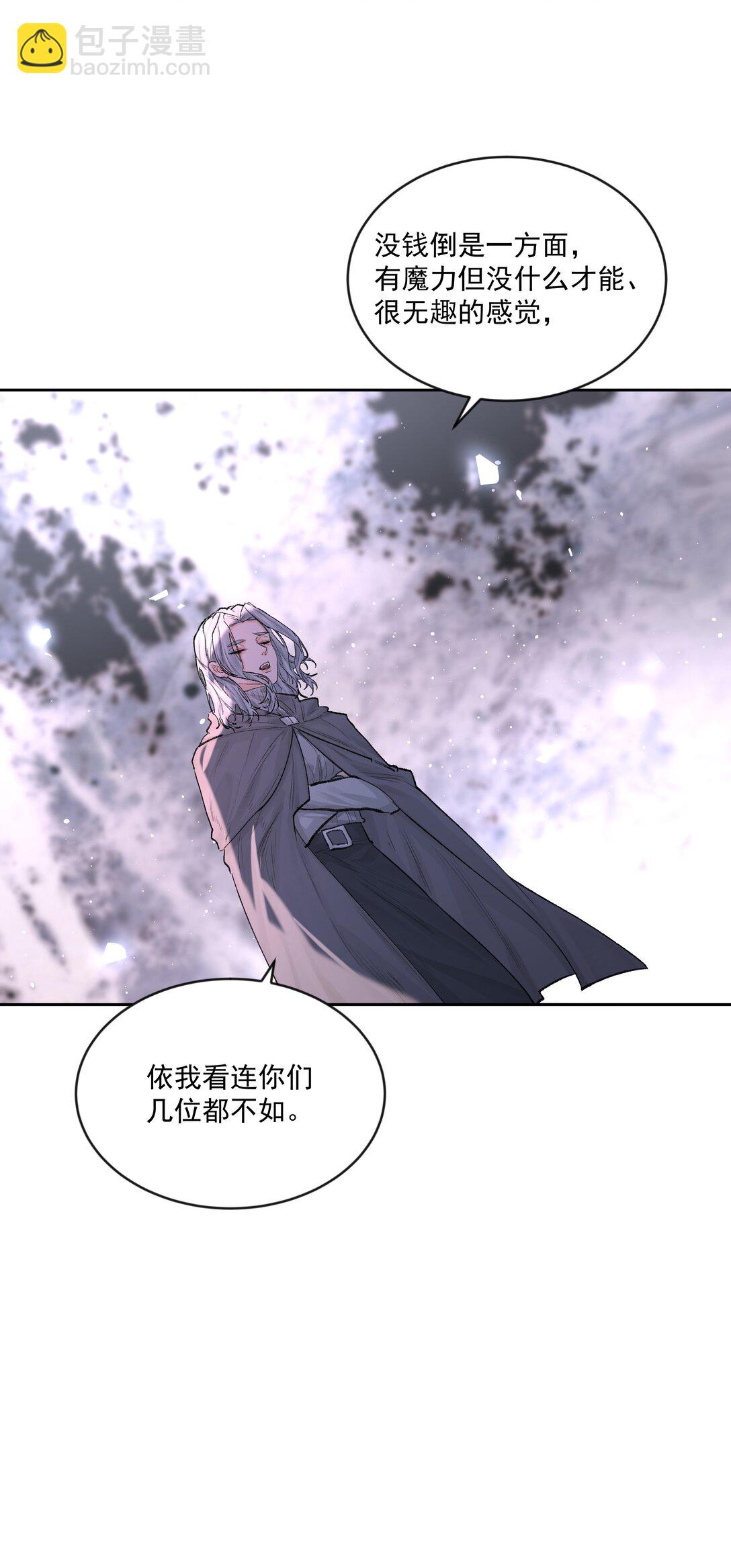 第79话 安顿-第84话