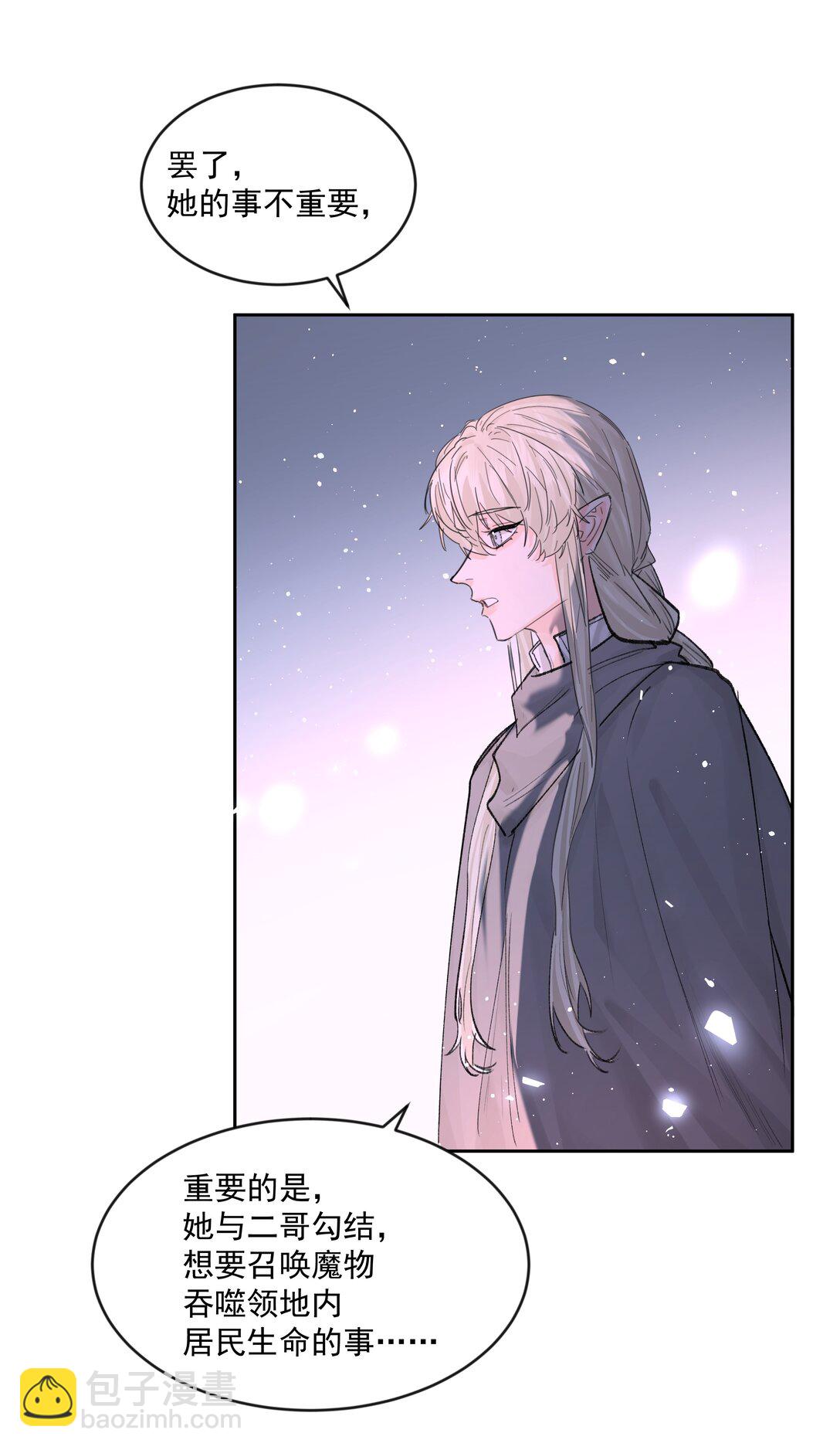 第79话 安顿-第84话