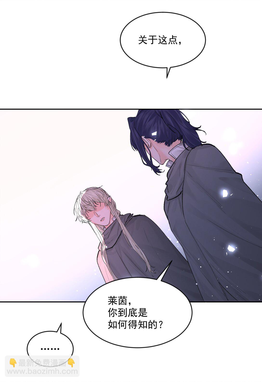 第79话 安顿-第84话