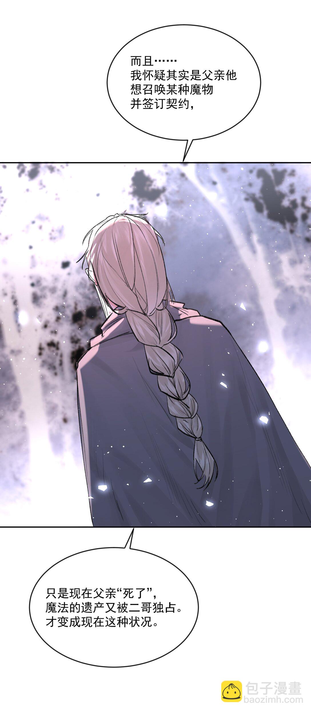 第79话 安顿-第84话