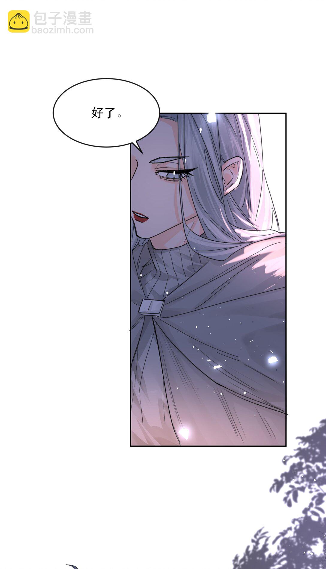 第79话 安顿-第84话