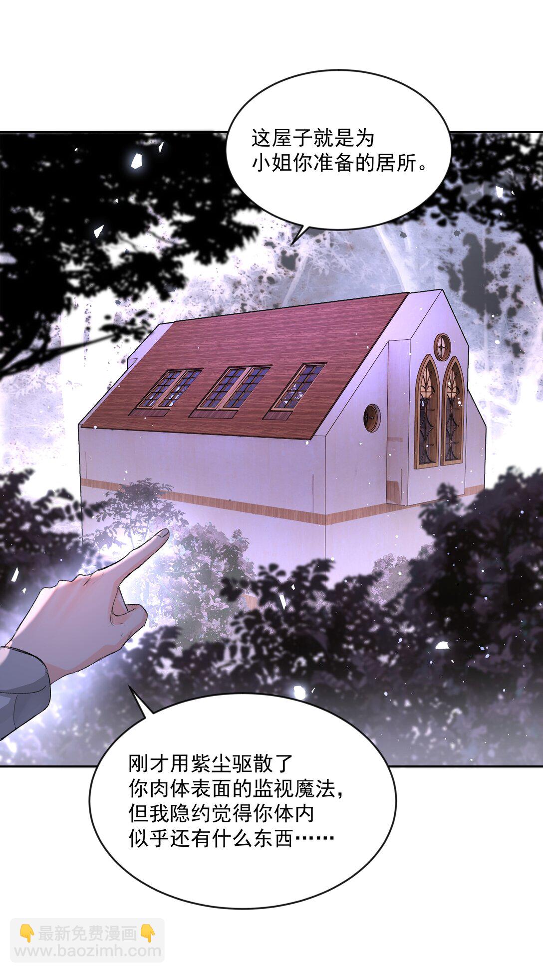 第79话 安顿-第84话