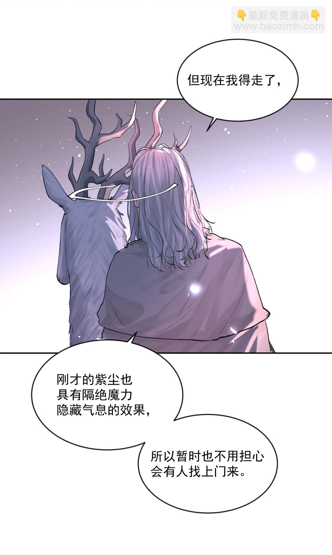 第79话 安顿-第84话