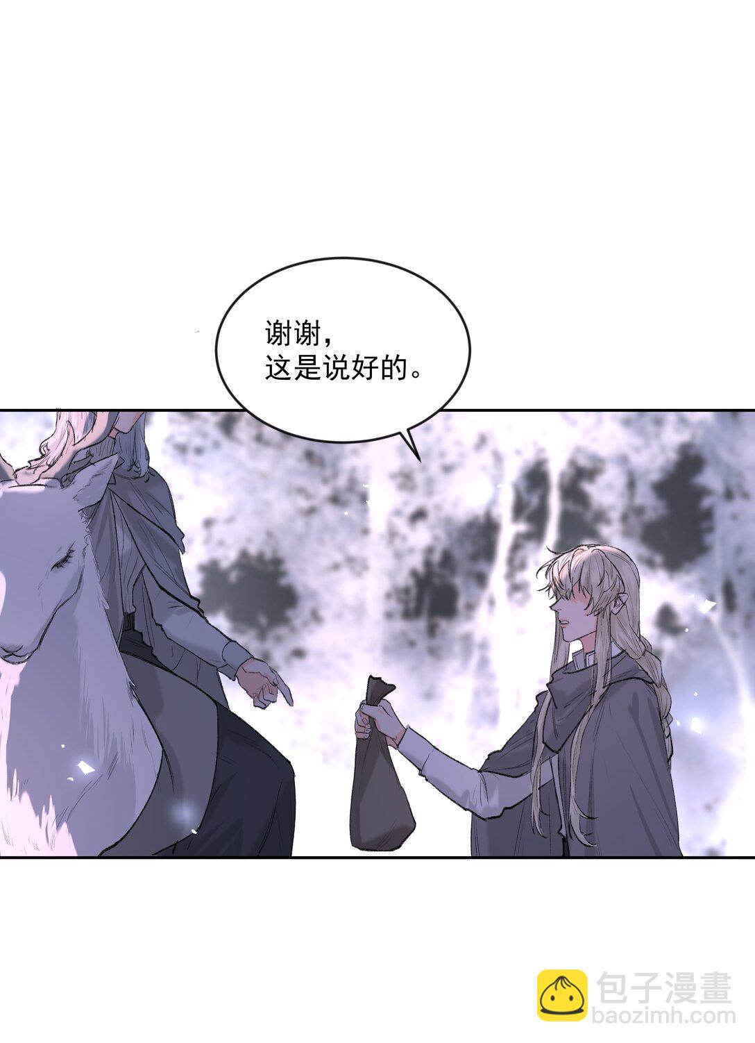 第79话 安顿-第84话