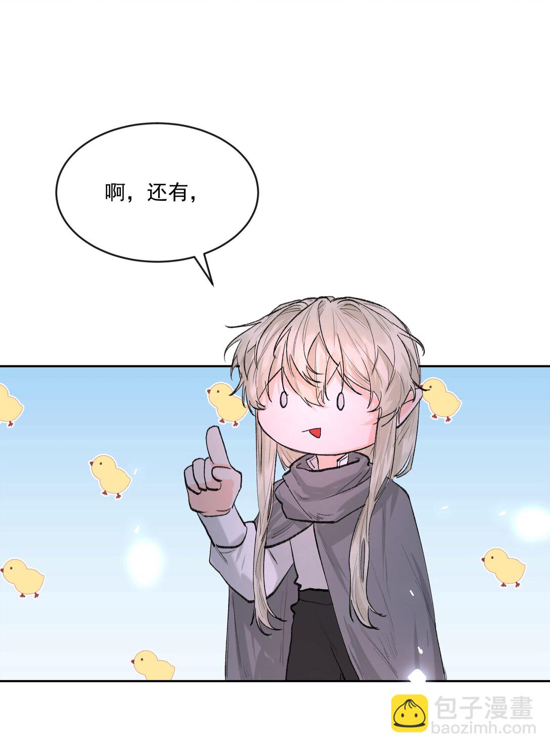 第79话 安顿-第84话