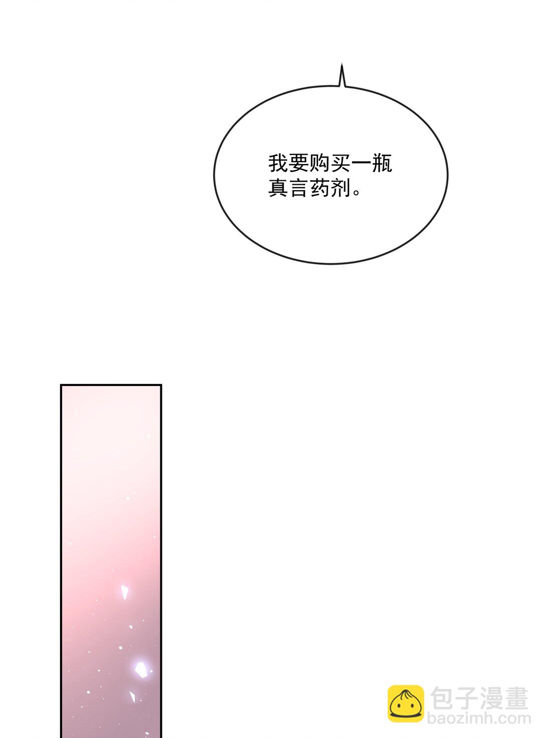 第79话 安顿-第84话