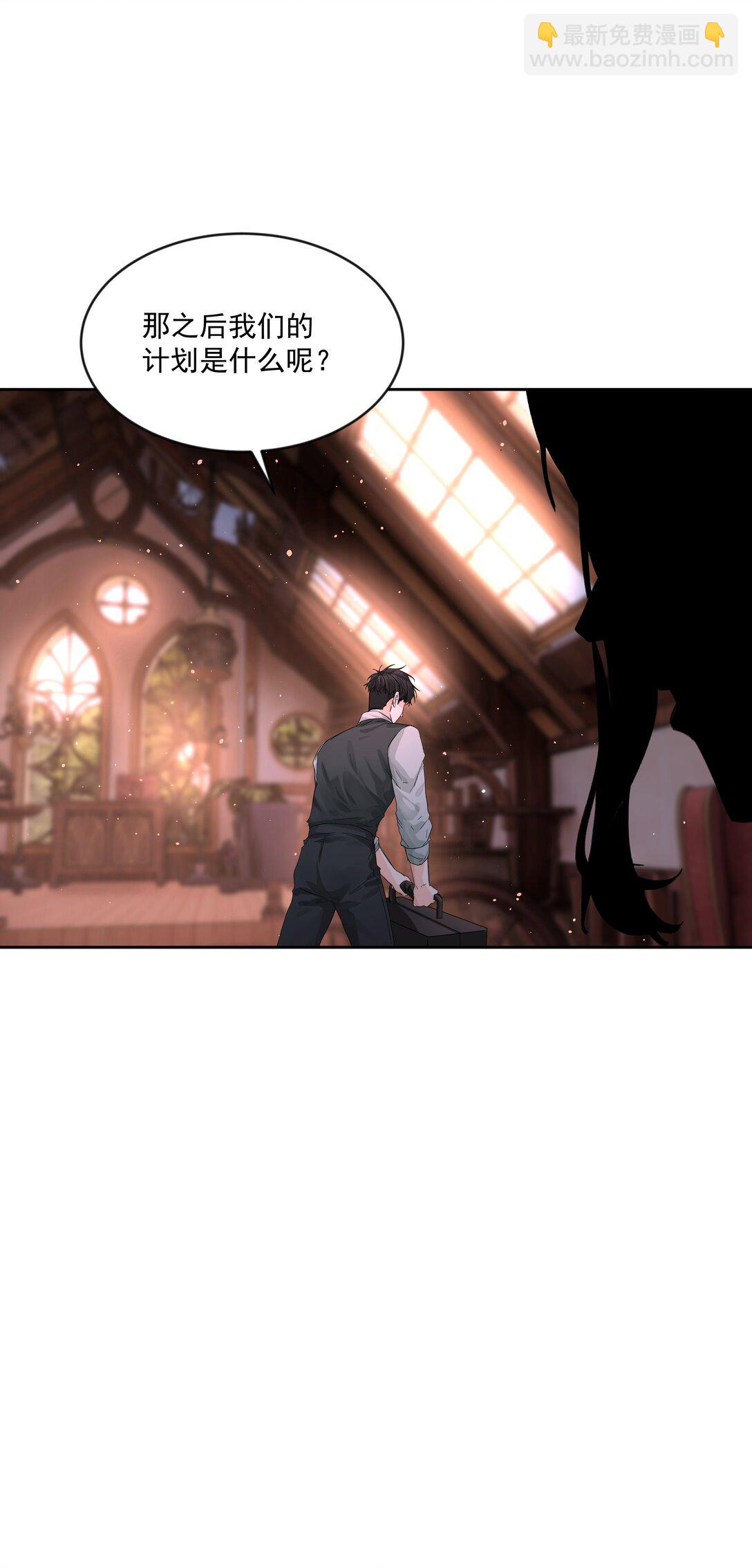 第79话 安顿-第84话