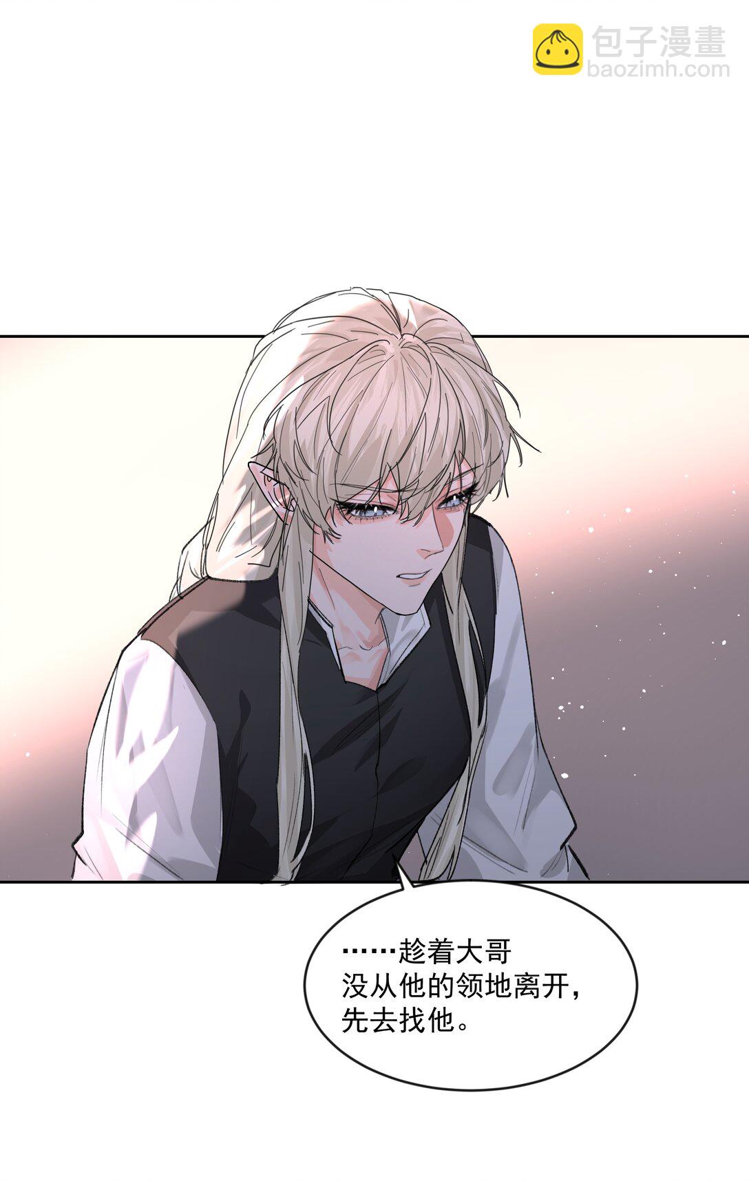 第79话 安顿-第84话