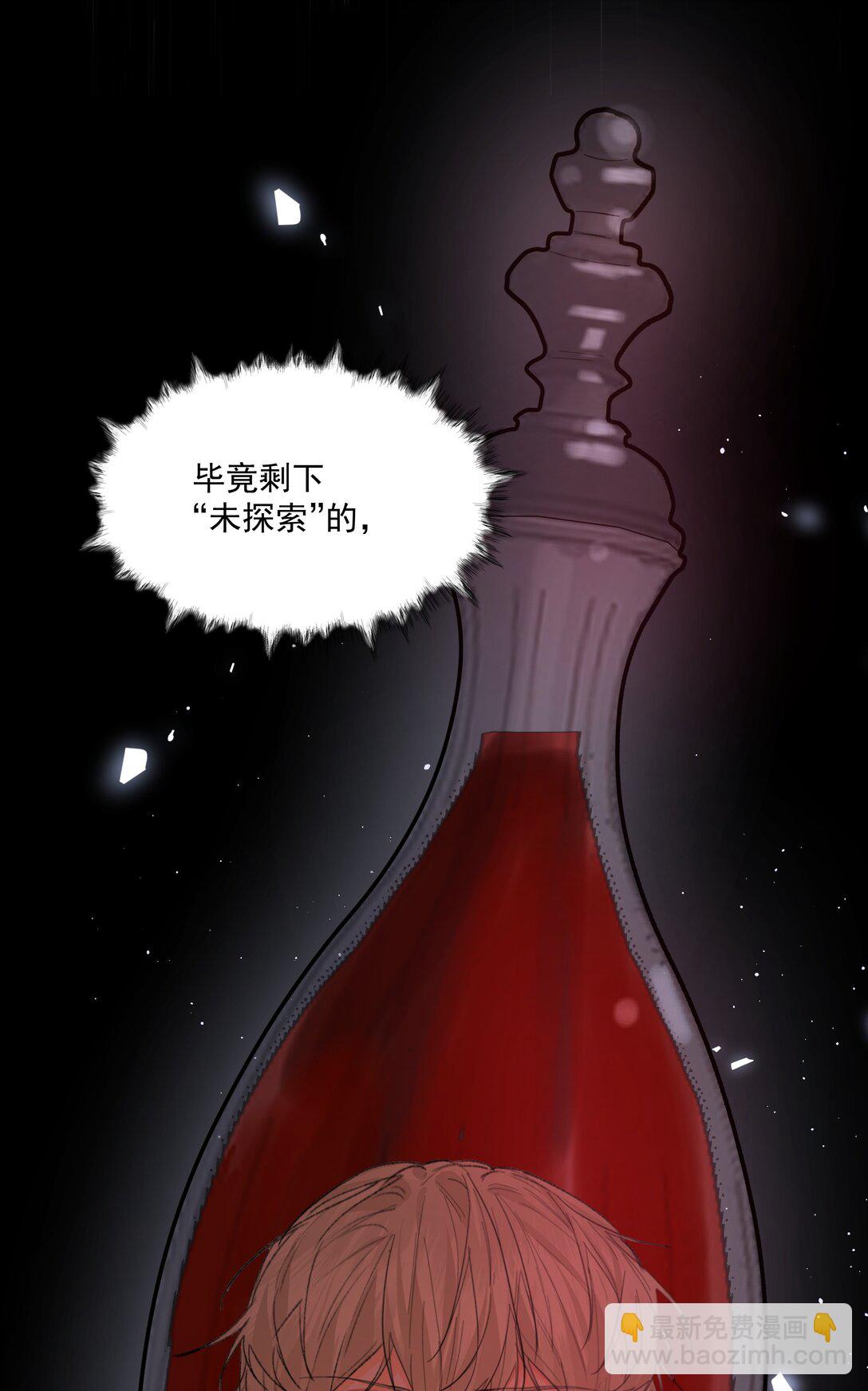 第79话 安顿-第84话