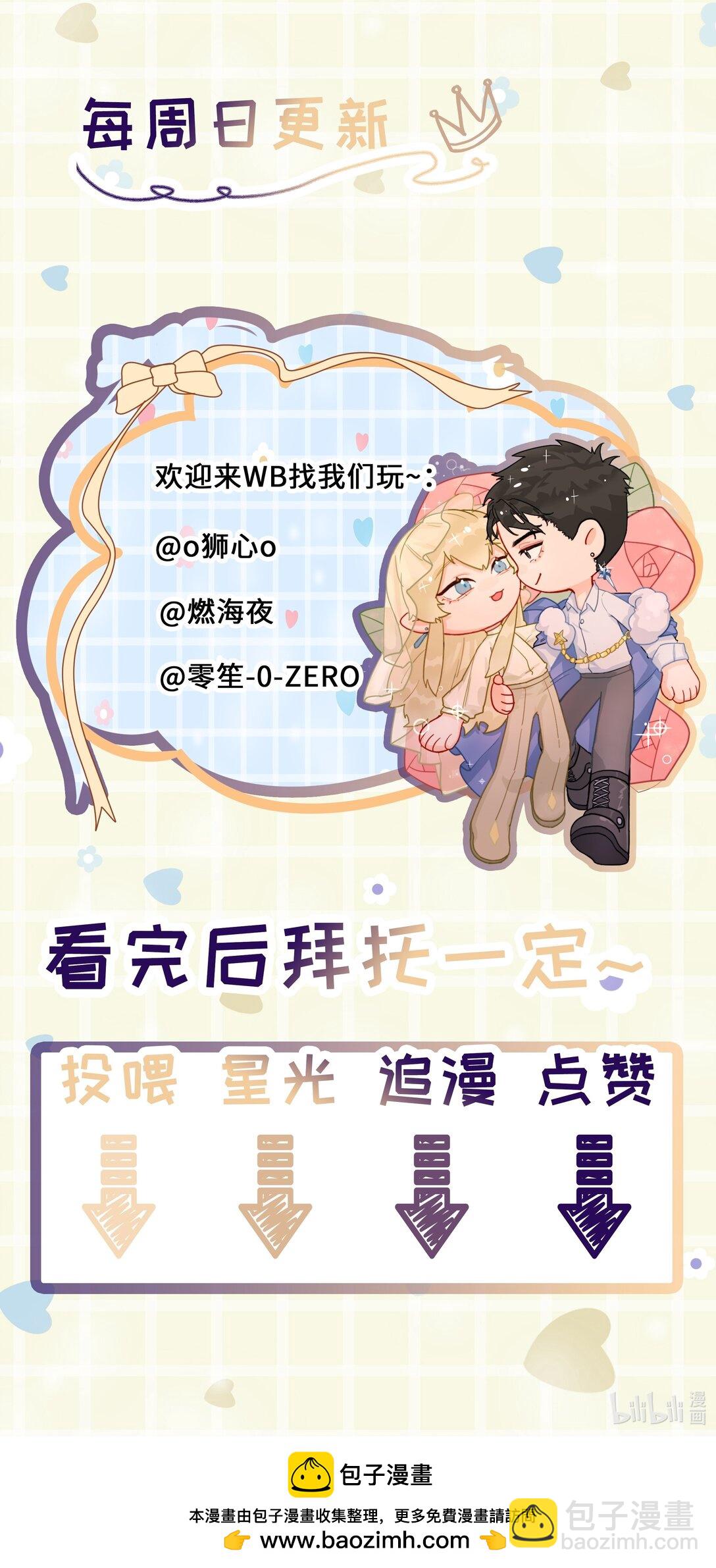 第79话 安顿-第84话