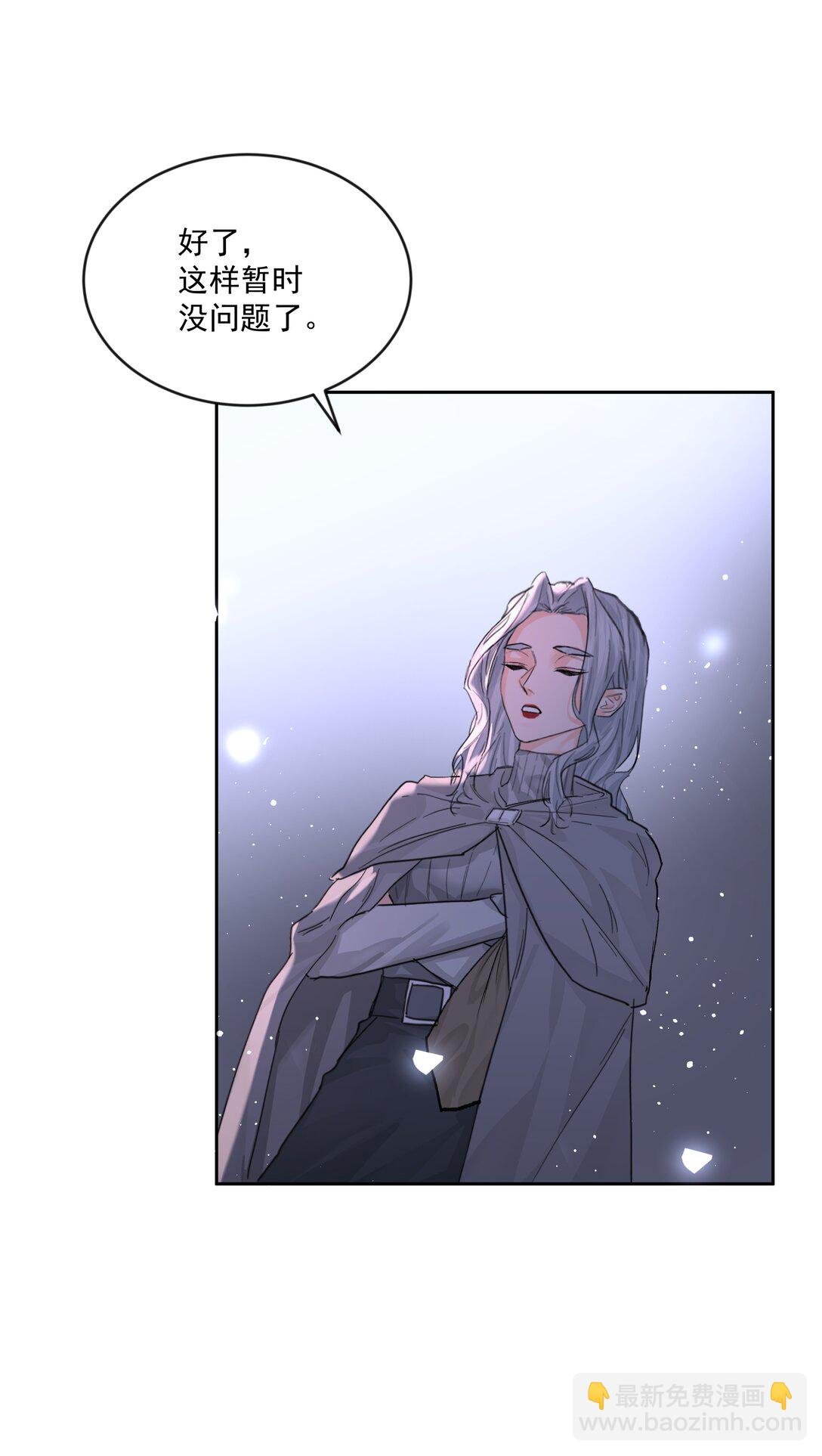 第79话 安顿-第84话