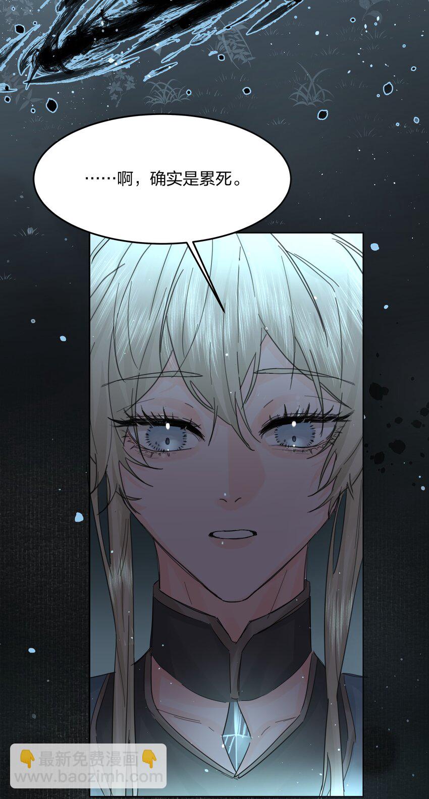 第9话 争夺(1/2)-第10话