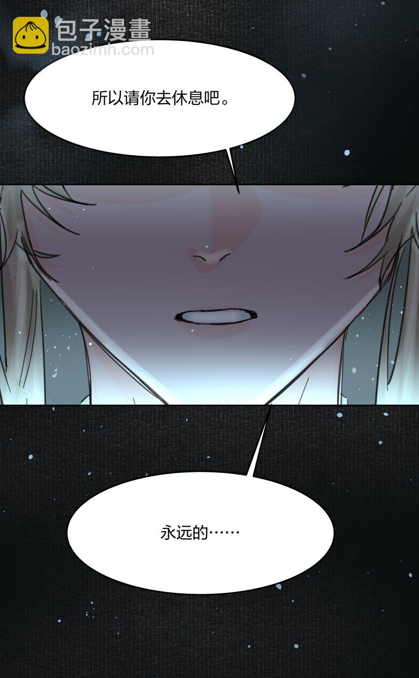 第9话 争夺(1/2)-第10话