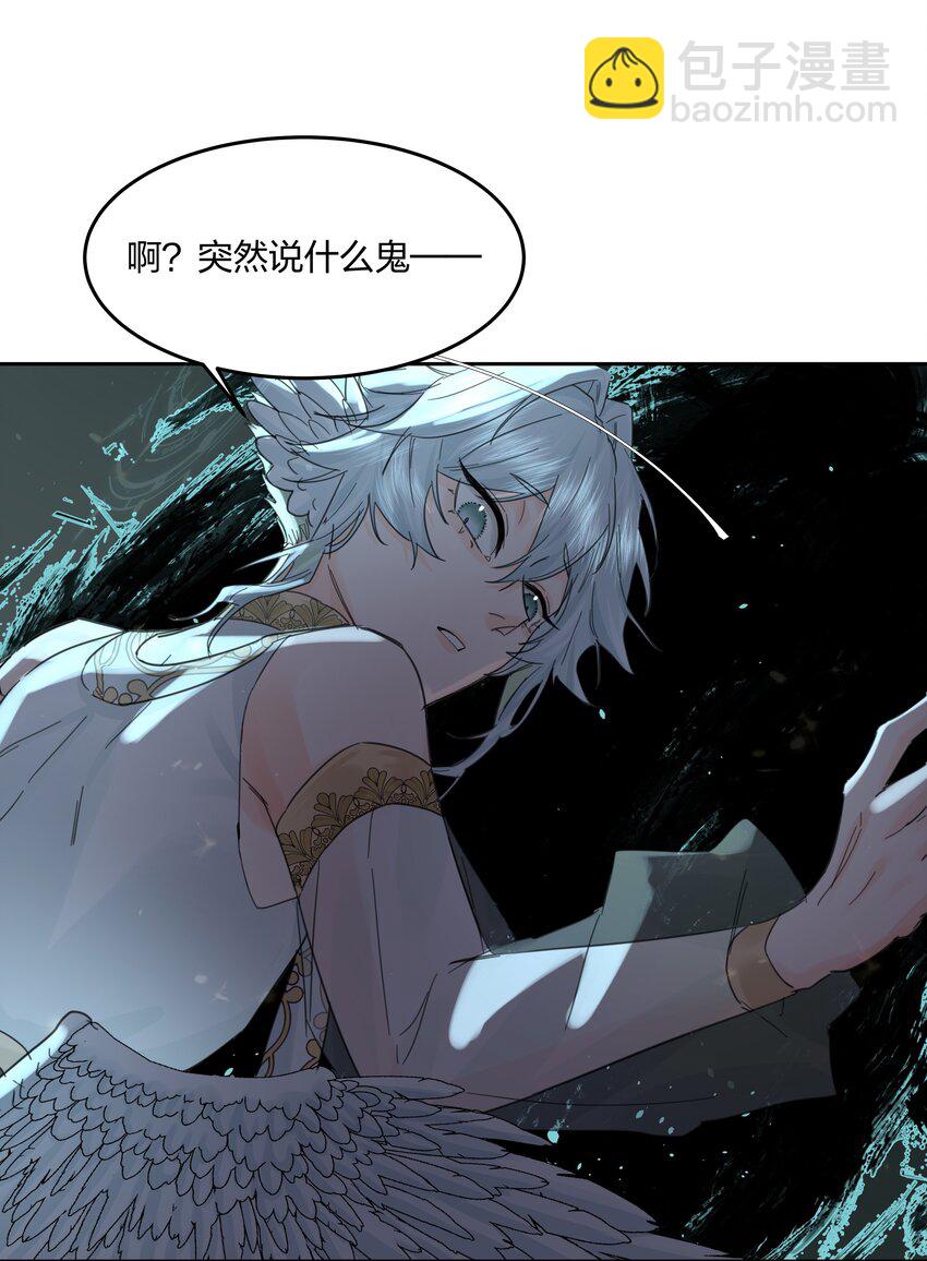 第9话 争夺(1/2)-第10话