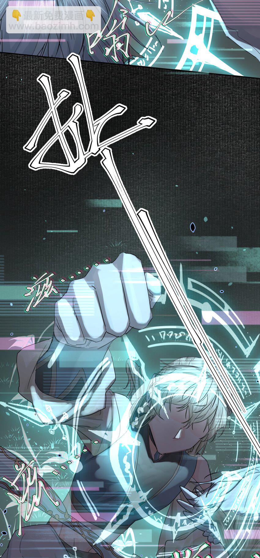 第9话 争夺(1/2)-第10话