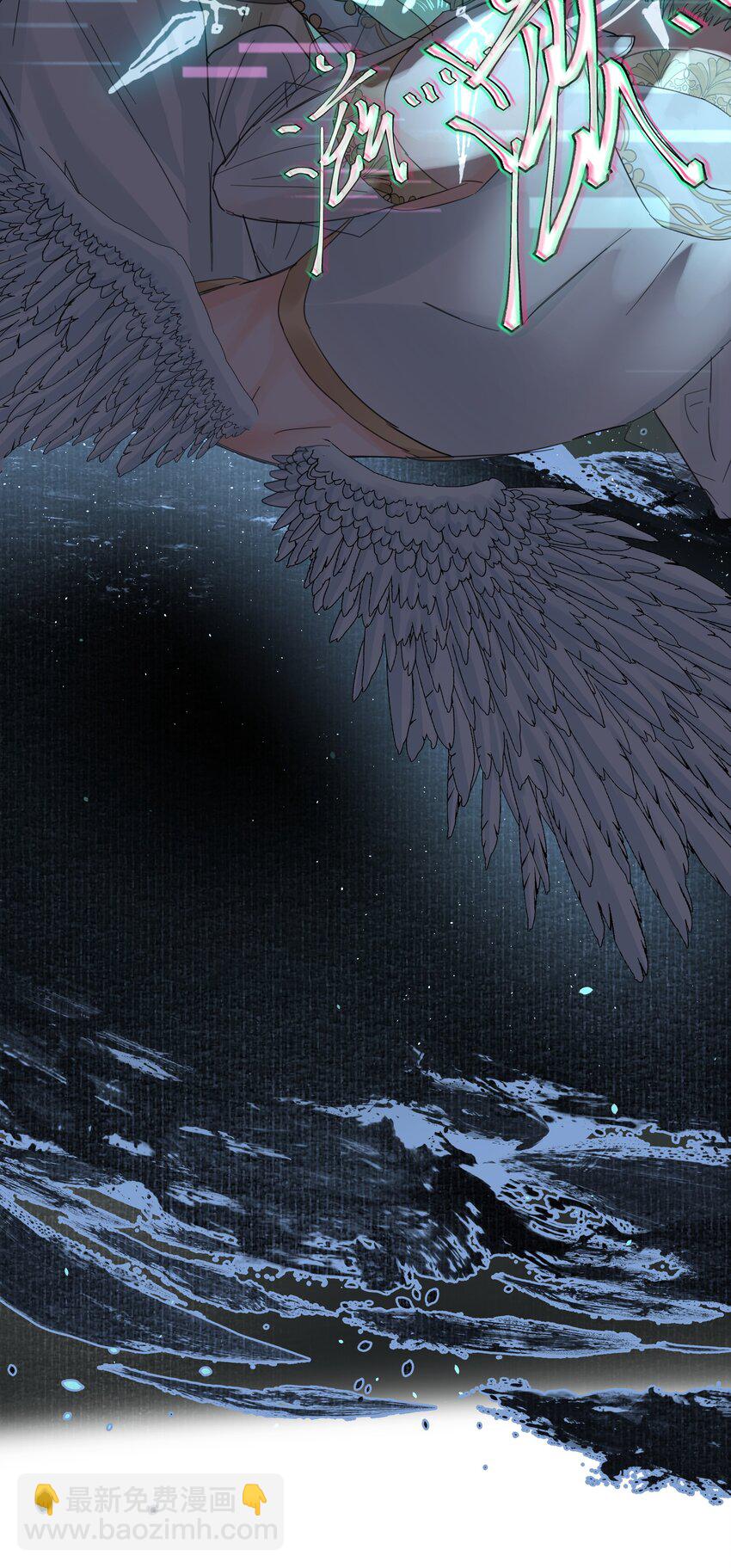 第9话 争夺(1/2)-第10话