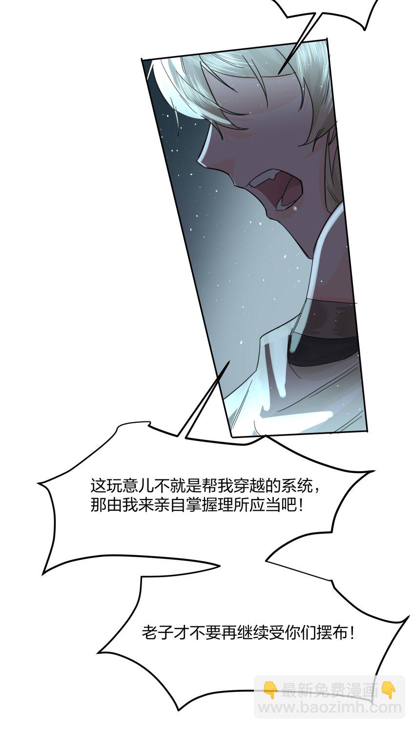 第9话 争夺(1/2)-第10话