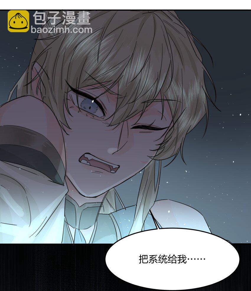 第9话 争夺(1/2)-第10话