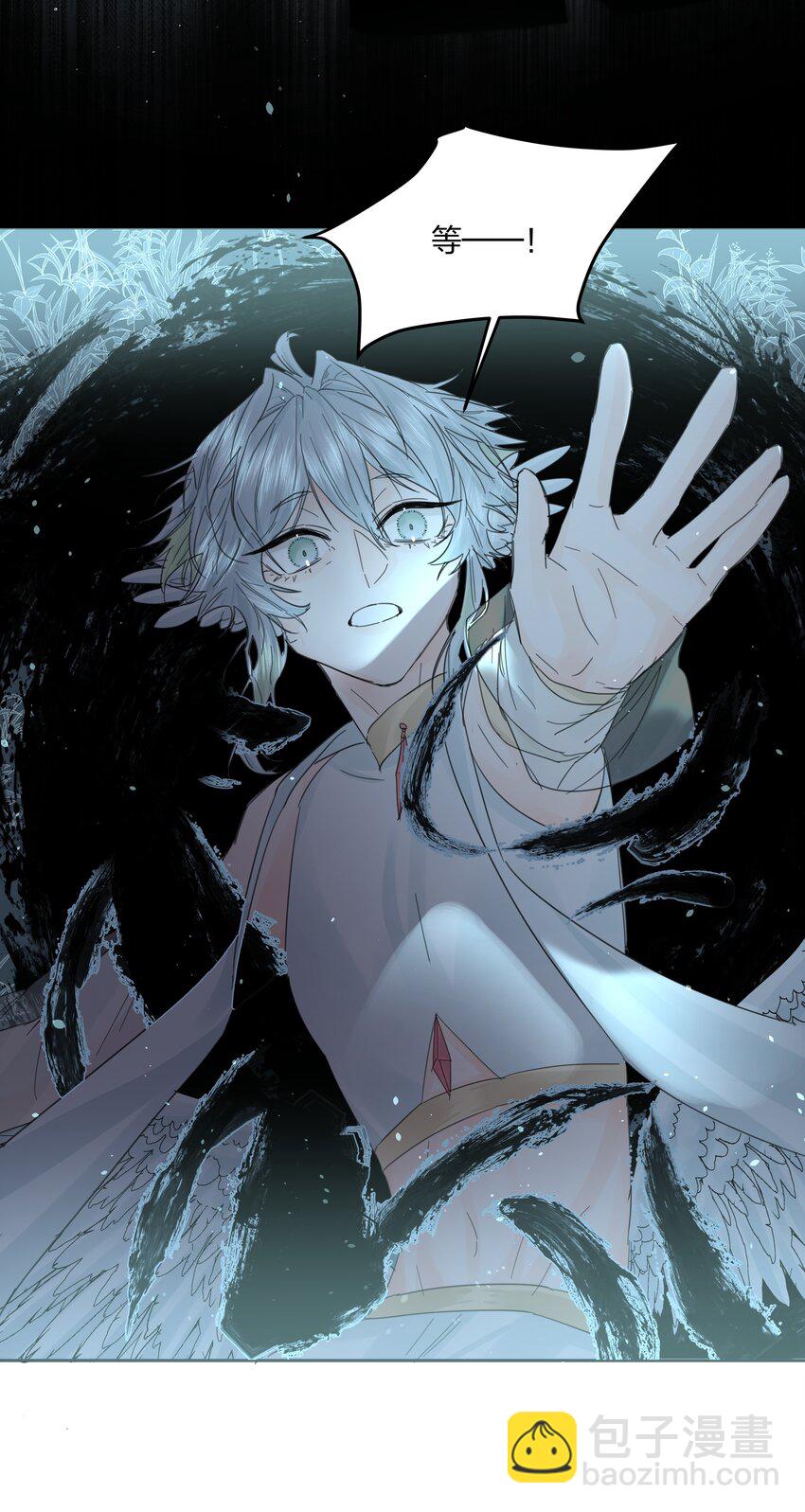 第9话 争夺(1/2)-第10话