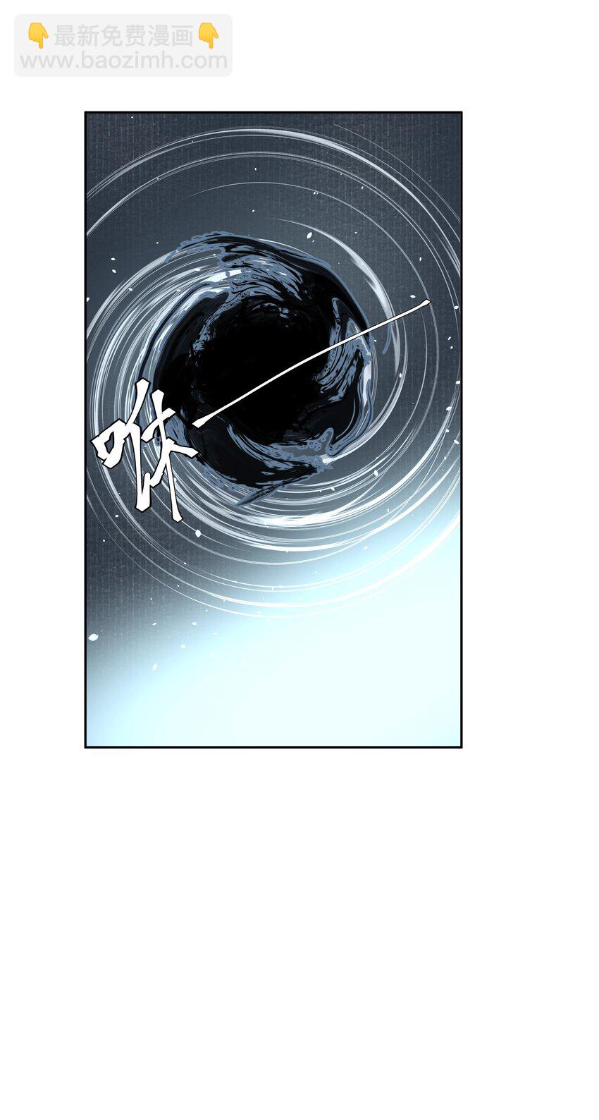 第9话 争夺(1/2)-第10话