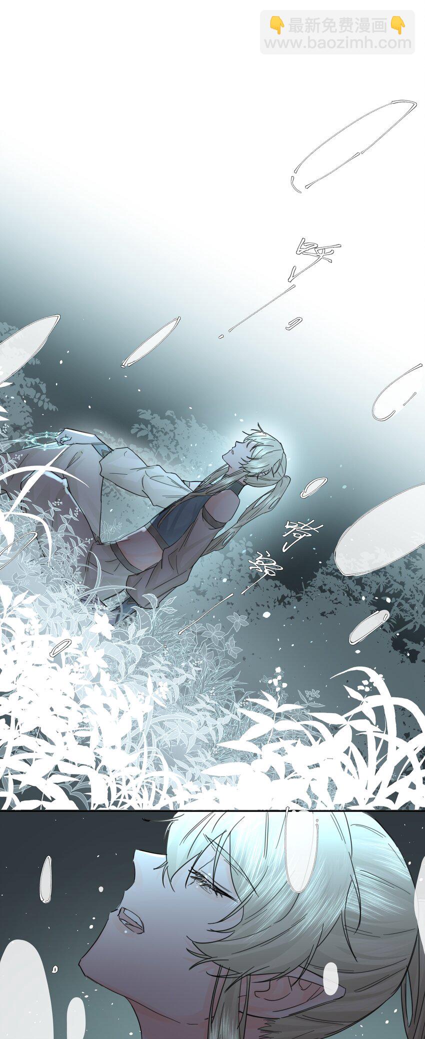 第9话 争夺(1/2)-第10话