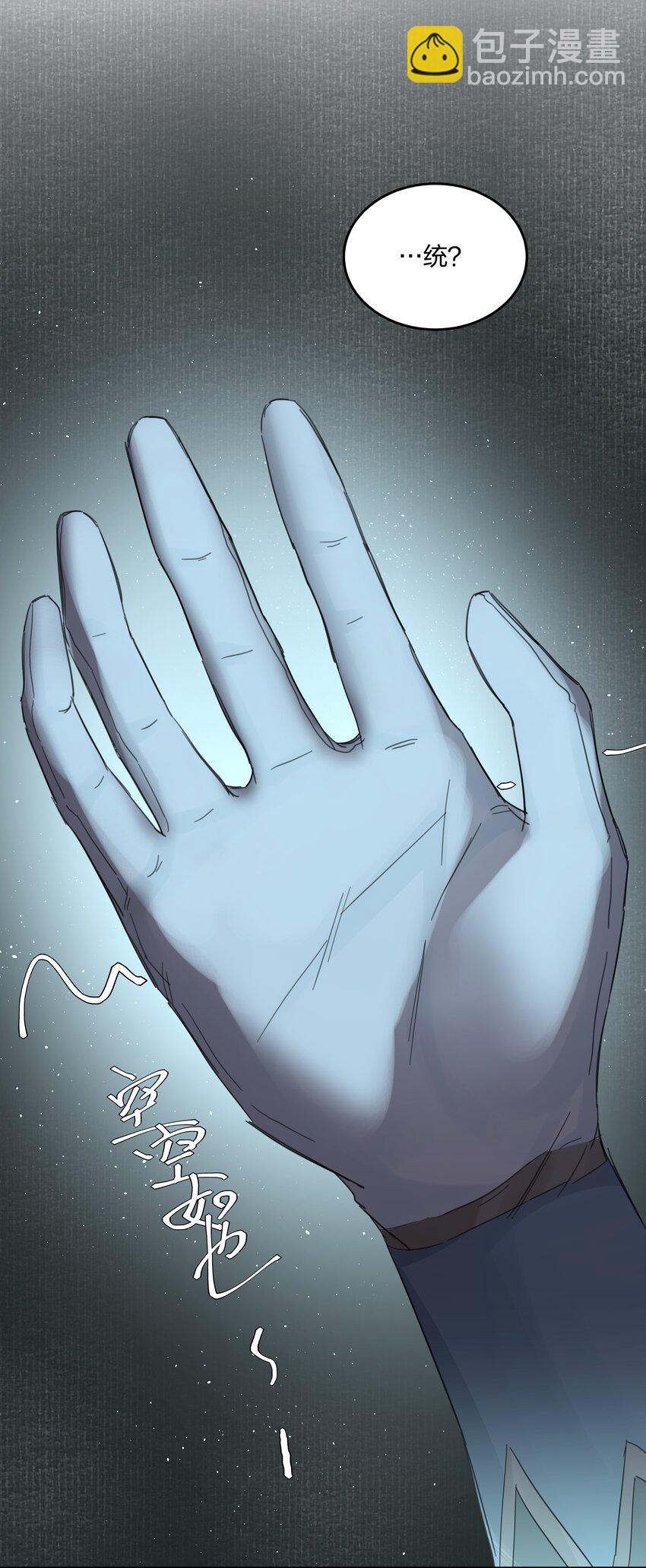 第9话 争夺(1/2)-第10话