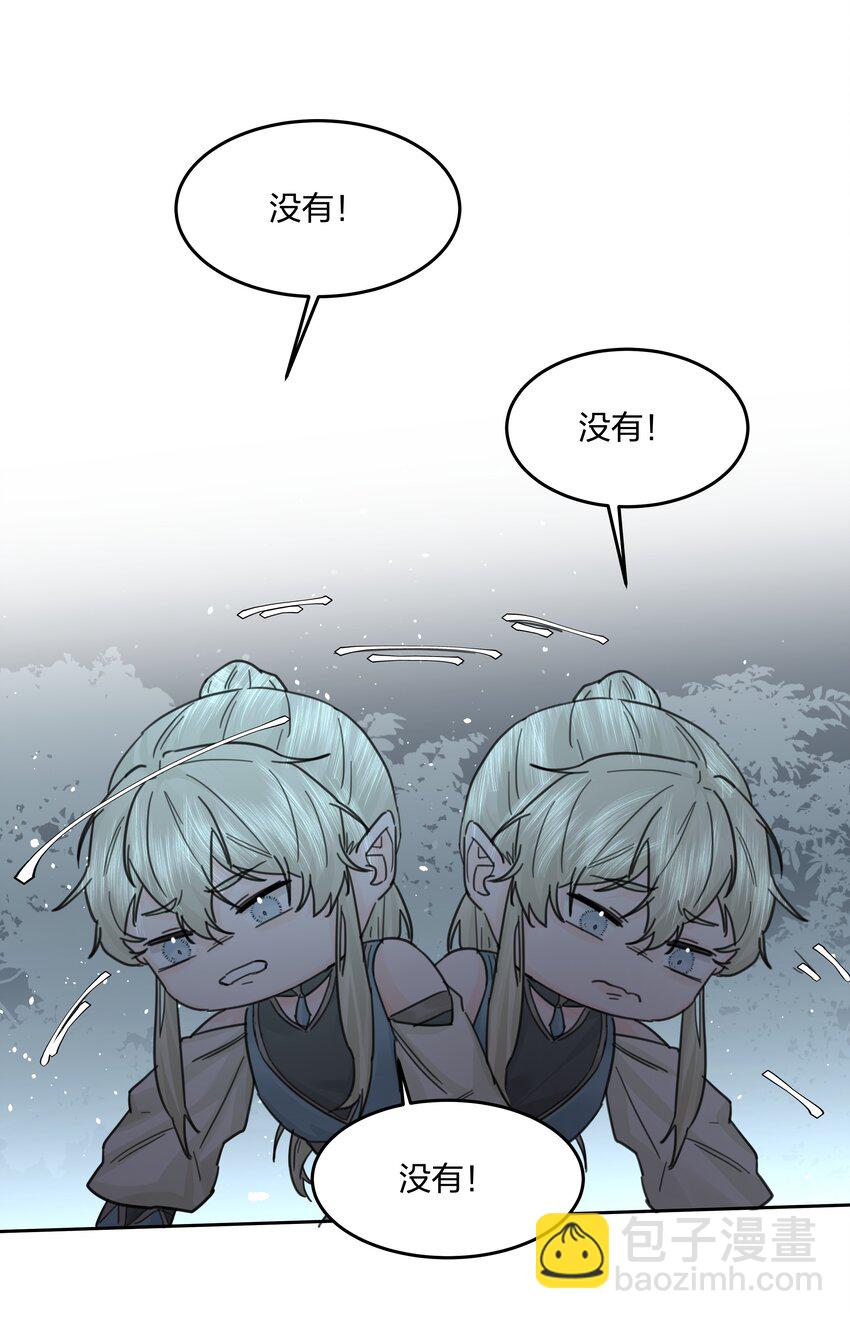 第9话 争夺(1/2)-第10话