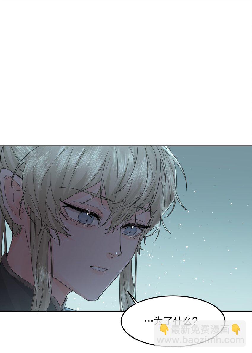 第9话 争夺(1/2)-第10话