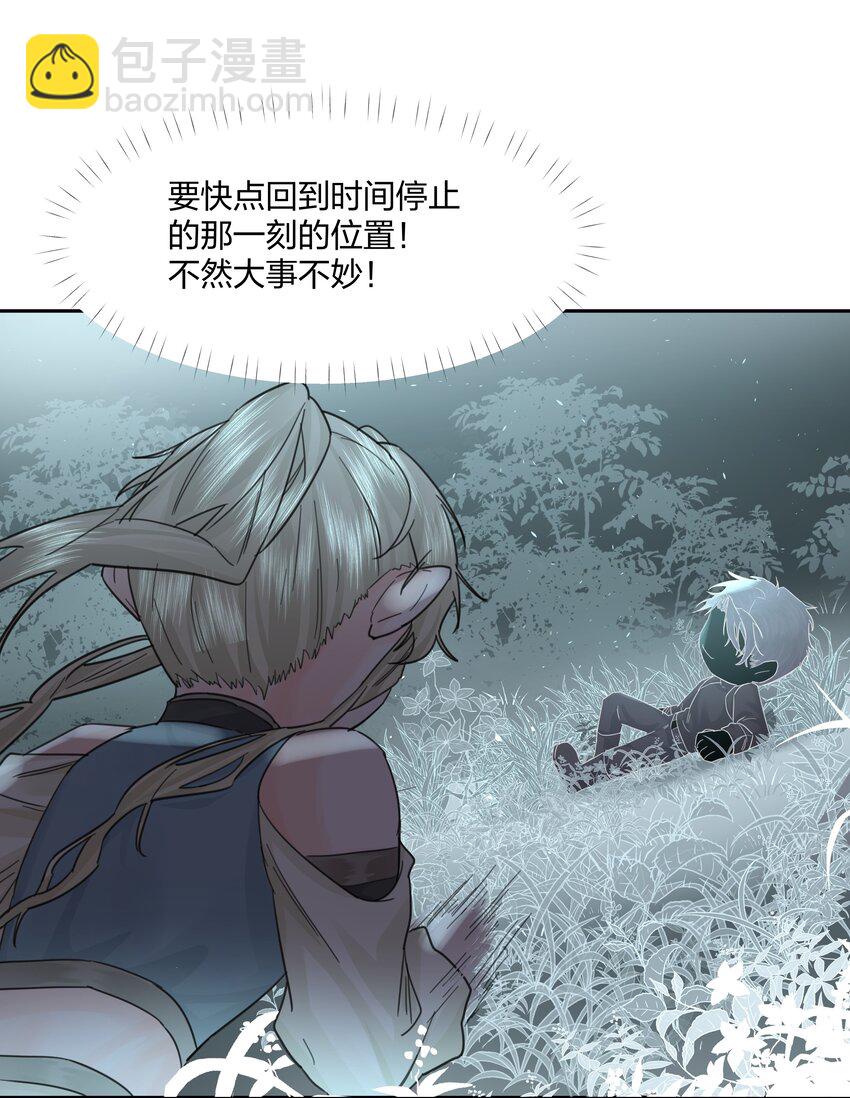 第9话 争夺(1/2)-第10话