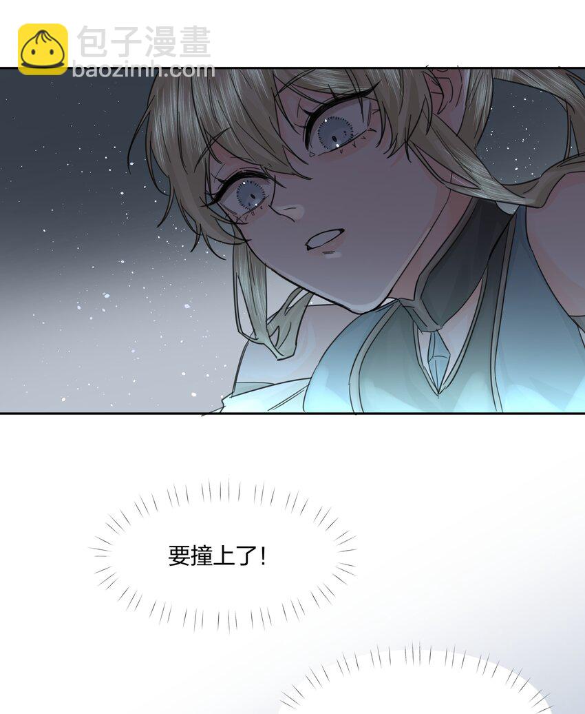 第9话 争夺(1/2)-第10话