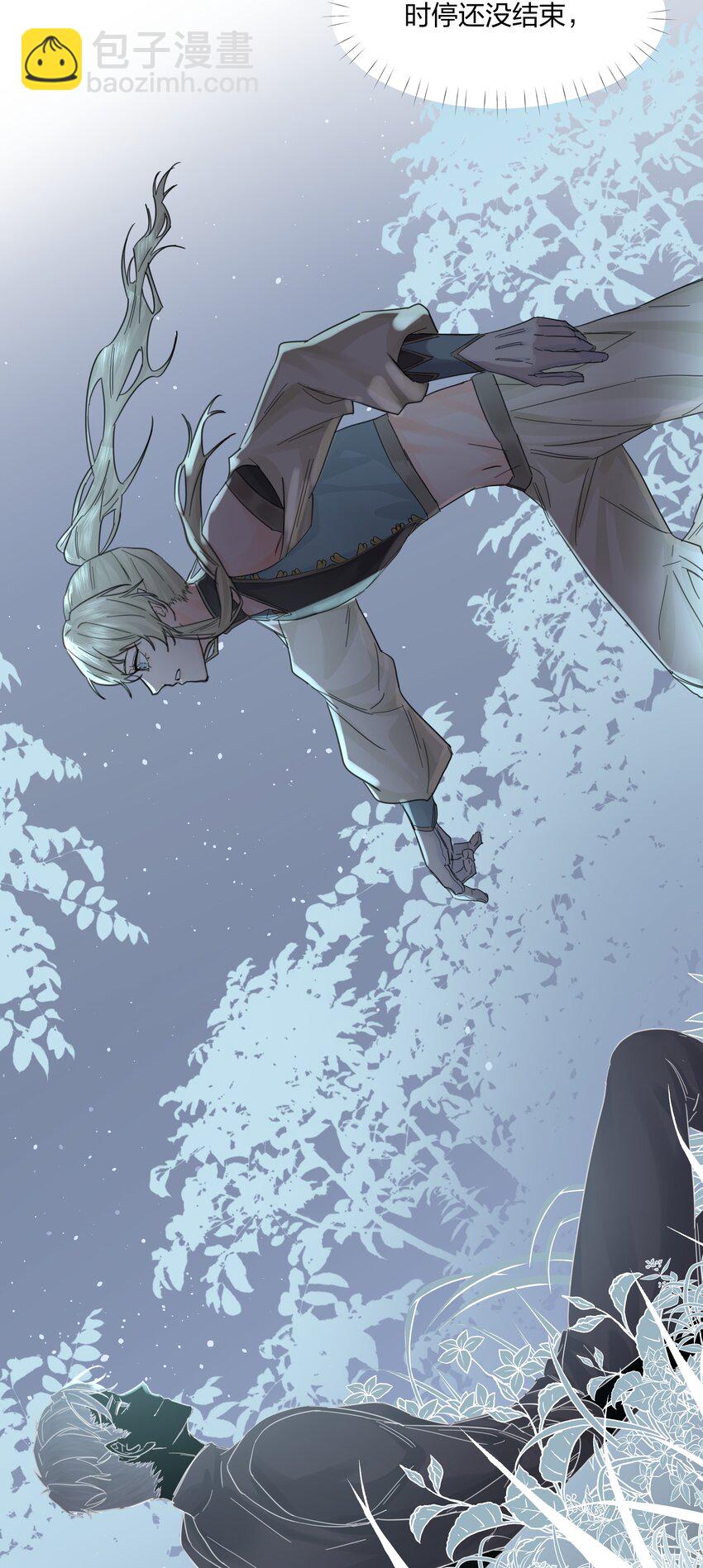 第9话 争夺(1/2)-第10话