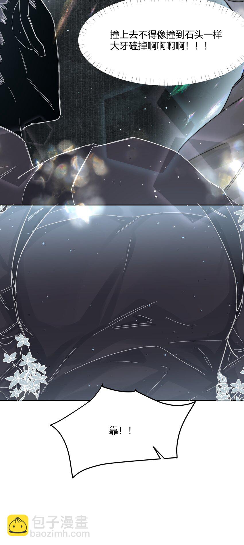 第9话 争夺(1/2)-第10话