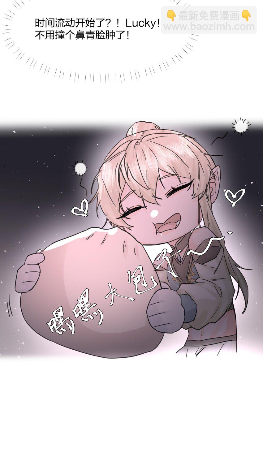 第9话 争夺(1/2)-第10话