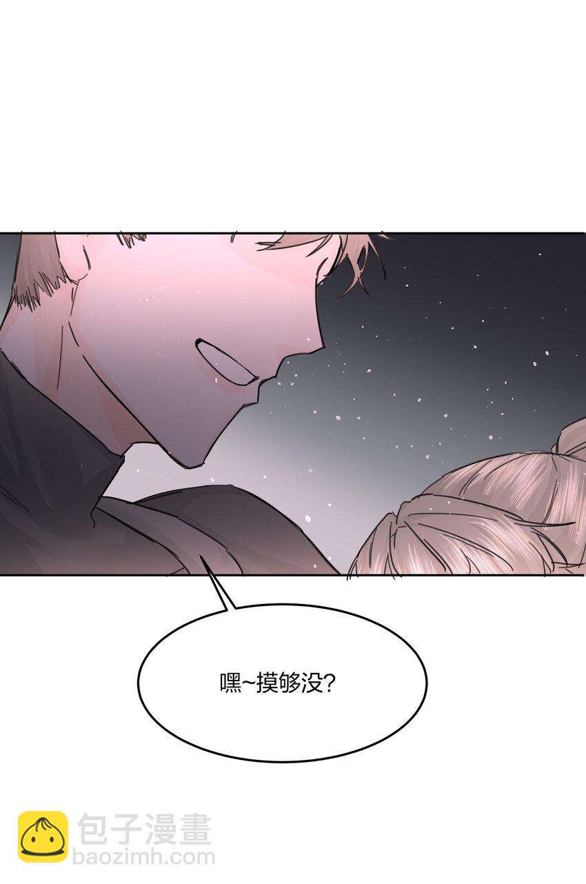 第9话 争夺(1/2)-第10话