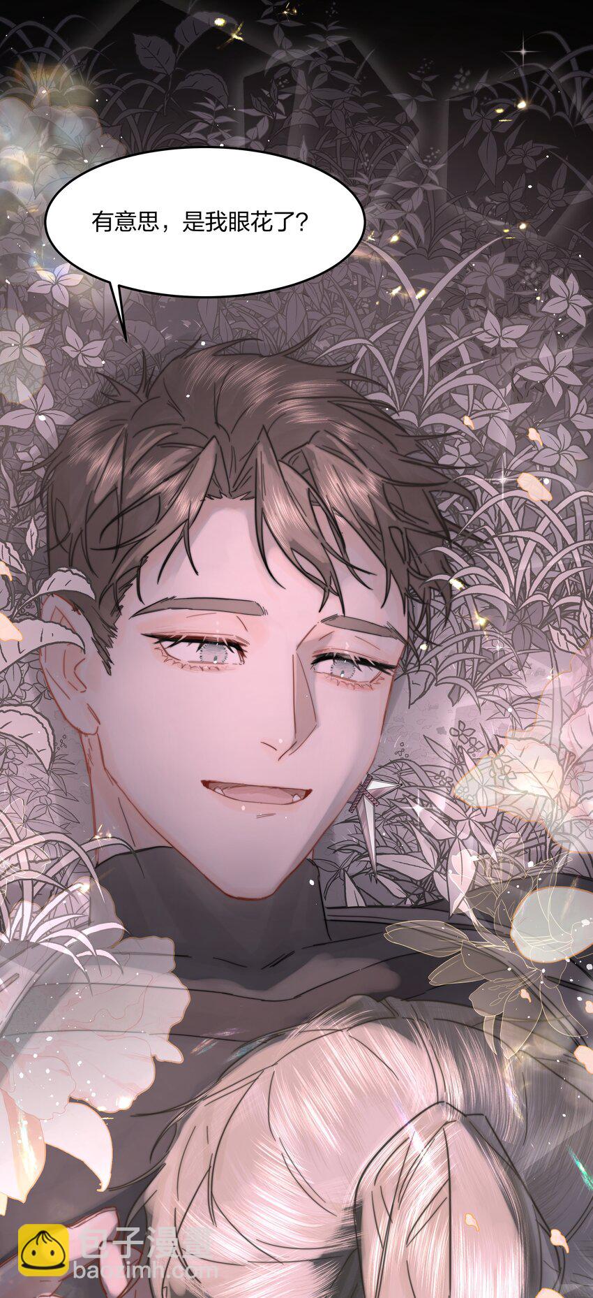 第9话 争夺(1/2)-第10话