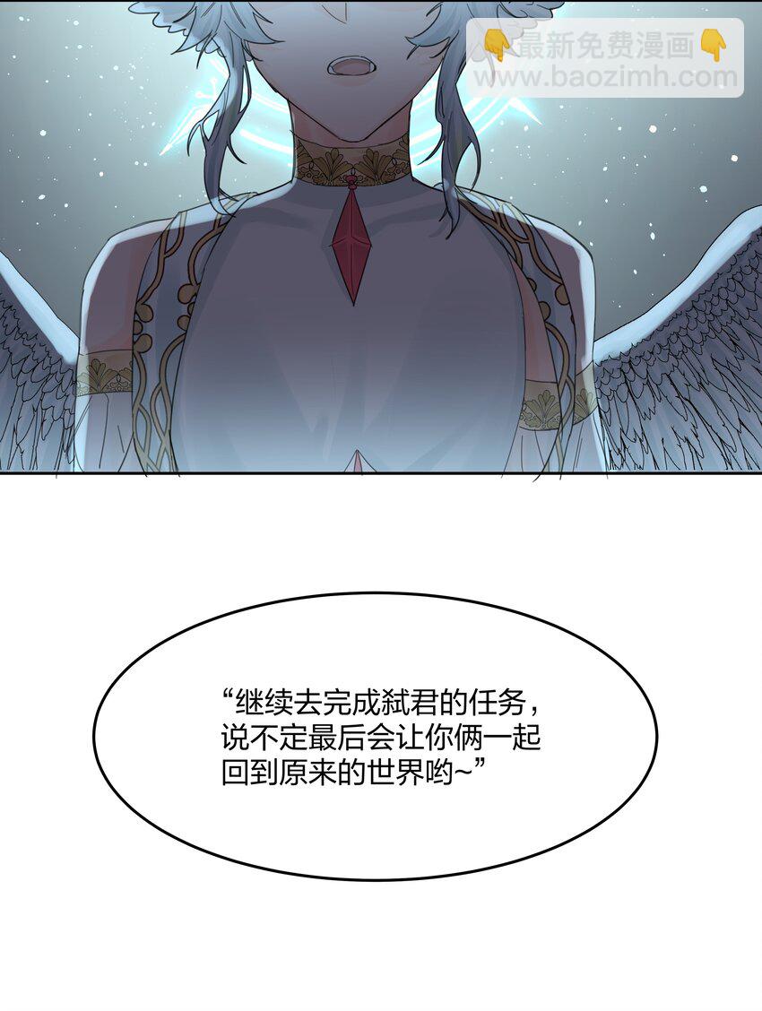 第9话 争夺(1/2)-第10话