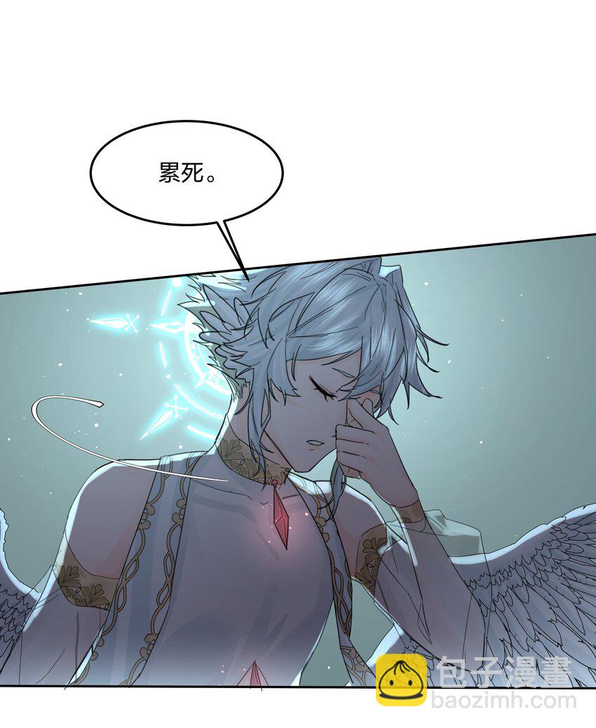 第9话 争夺(1/2)-第10话