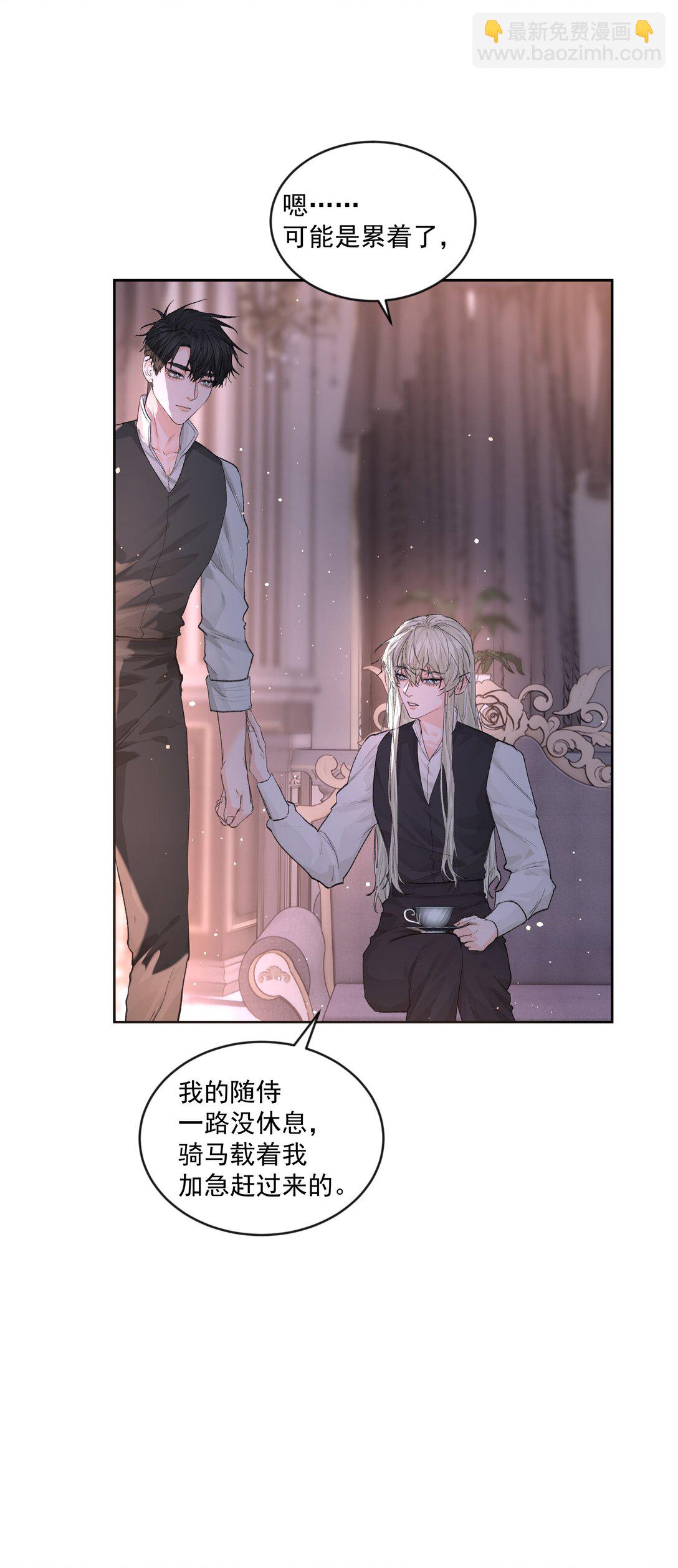 第81话 定心丸-第86话