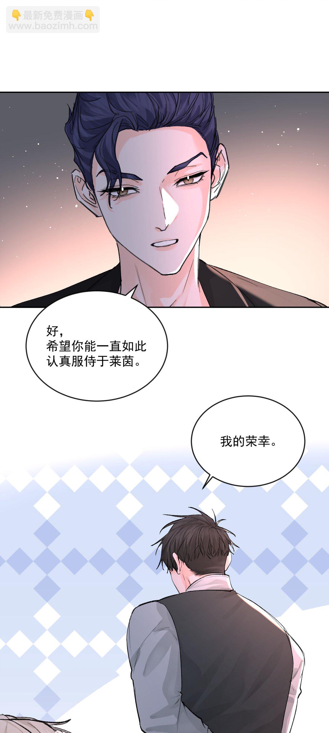 第81话 定心丸-第86话