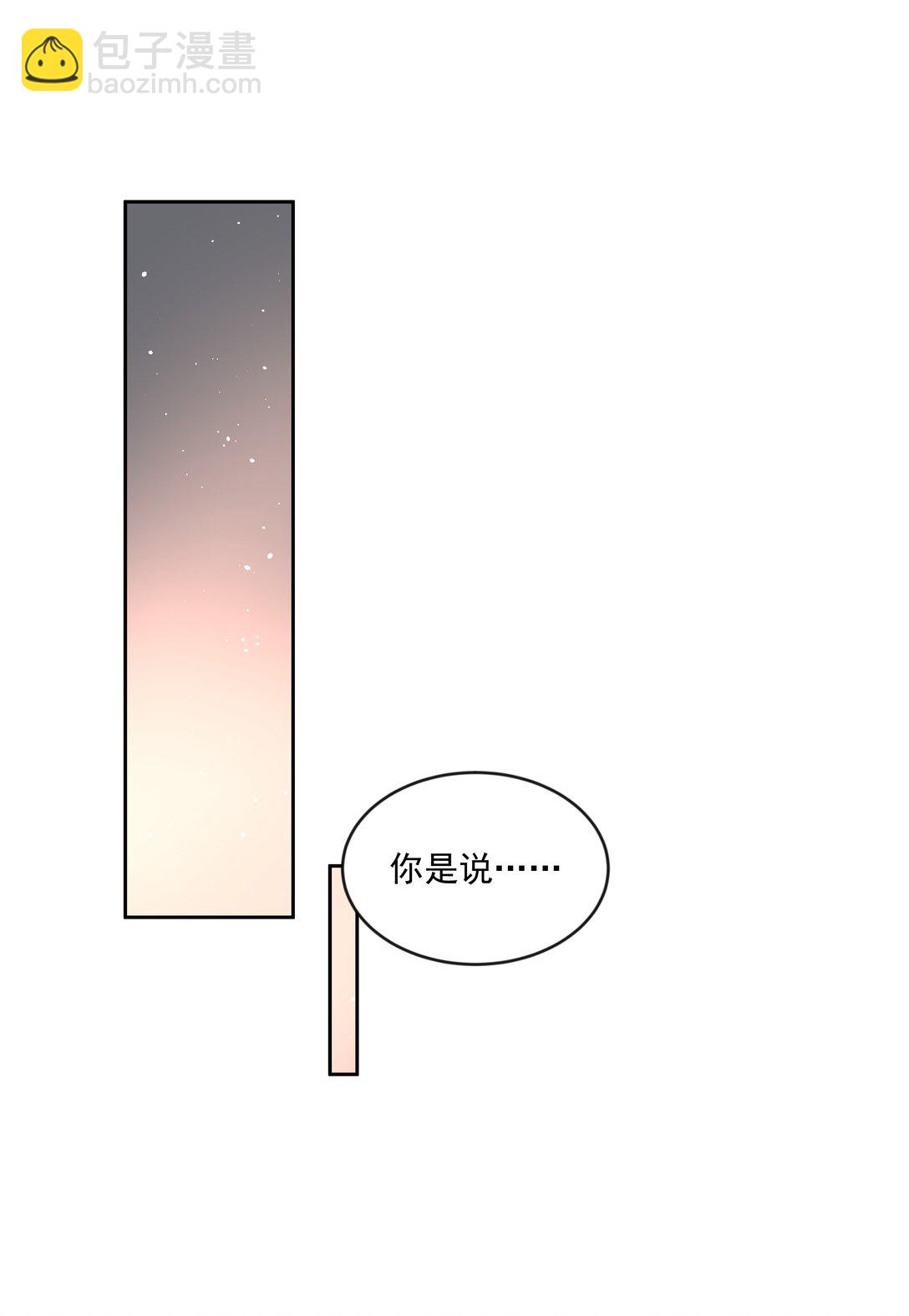 第81话 定心丸-第86话