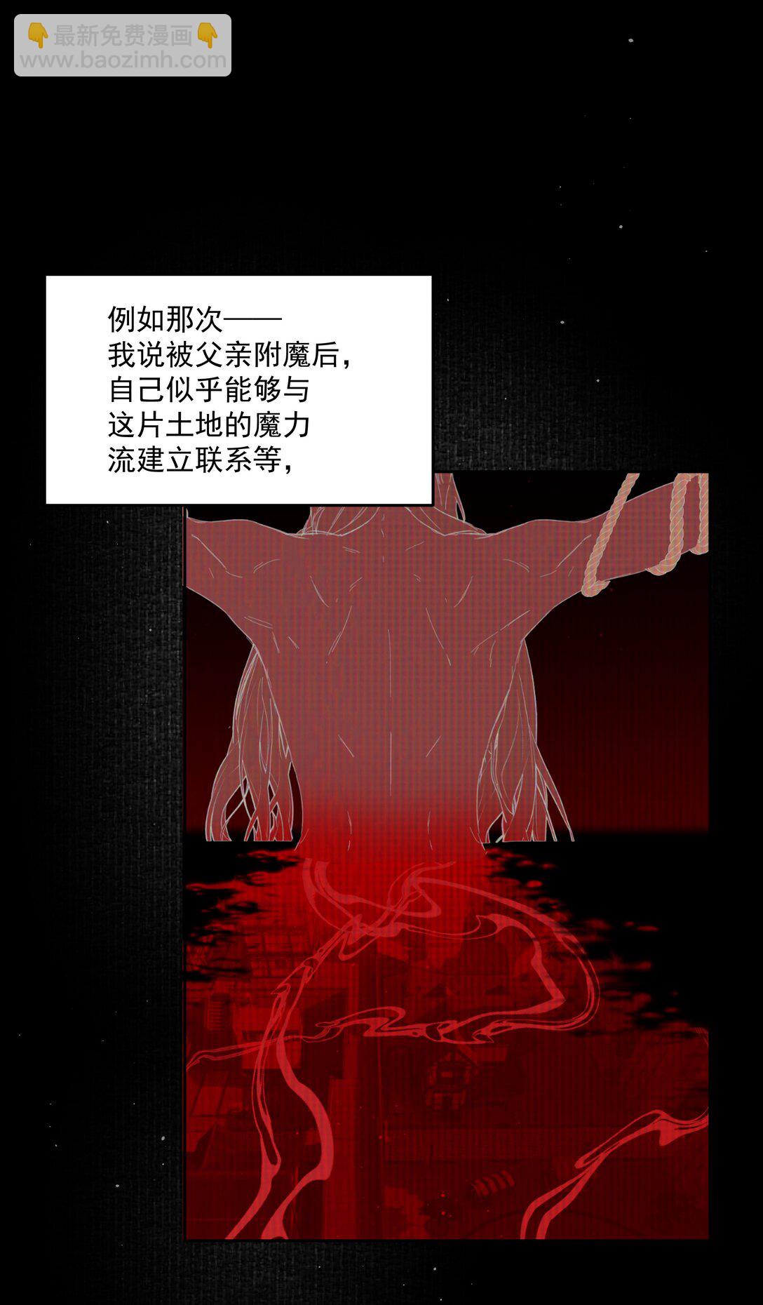 第81话 定心丸-第86话