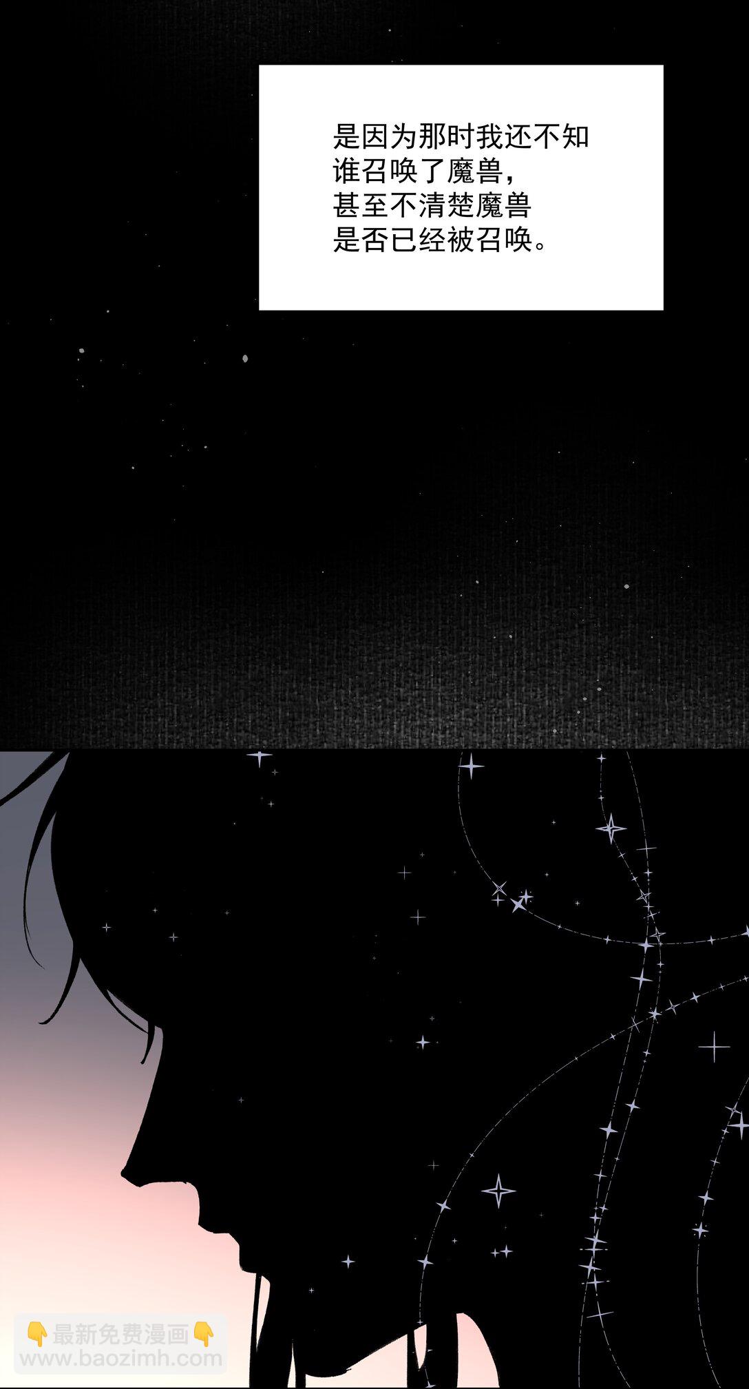 第81话 定心丸-第86话