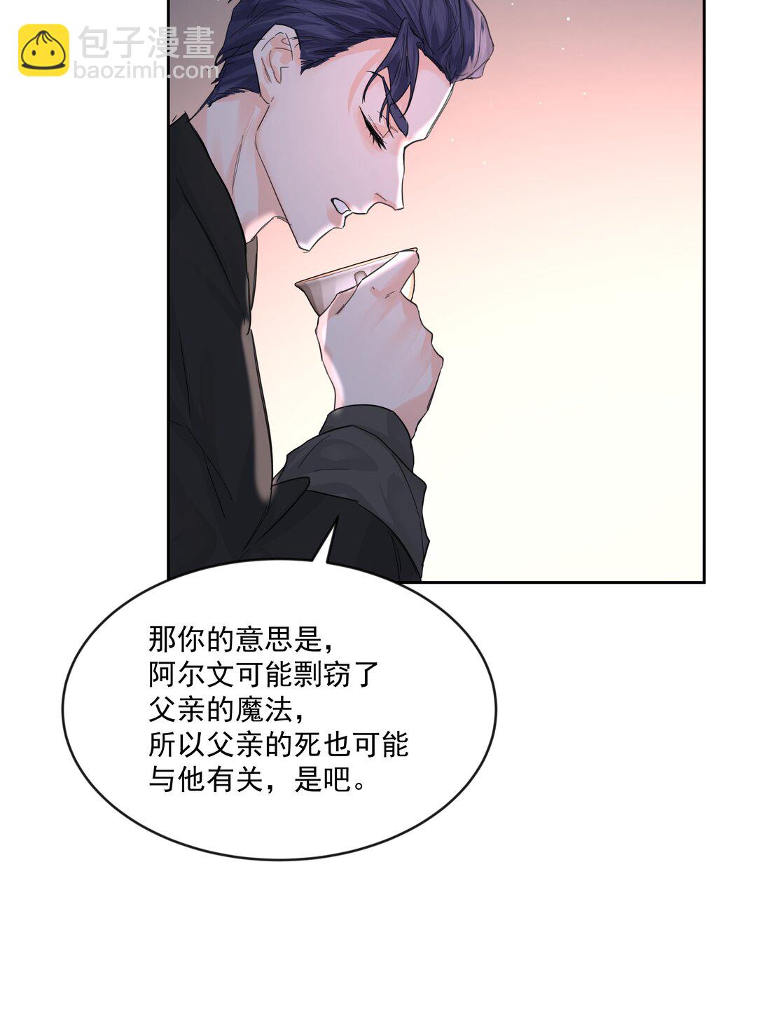 第81话 定心丸-第86话