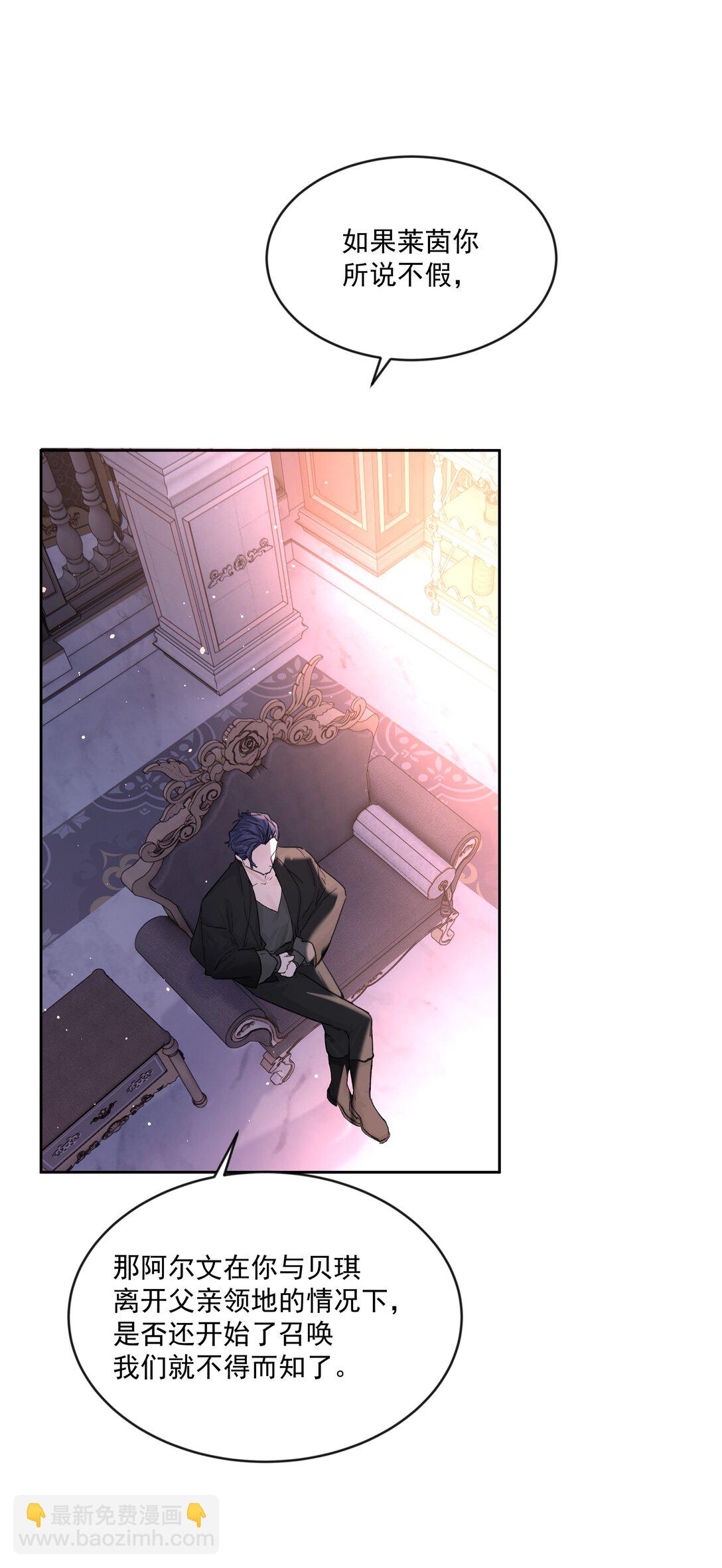 第81话 定心丸-第86话