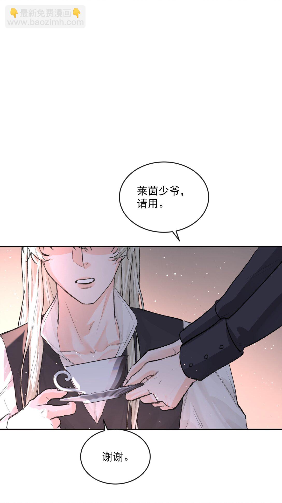 第81话 定心丸-第86话