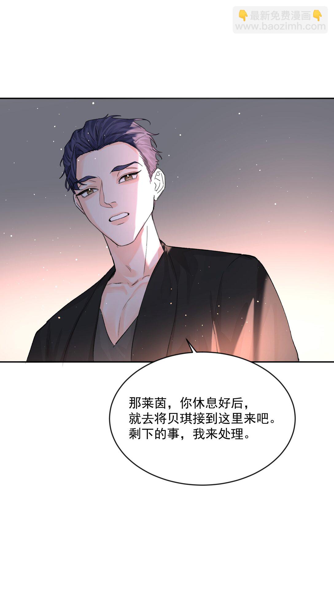 第81话 定心丸-第86话